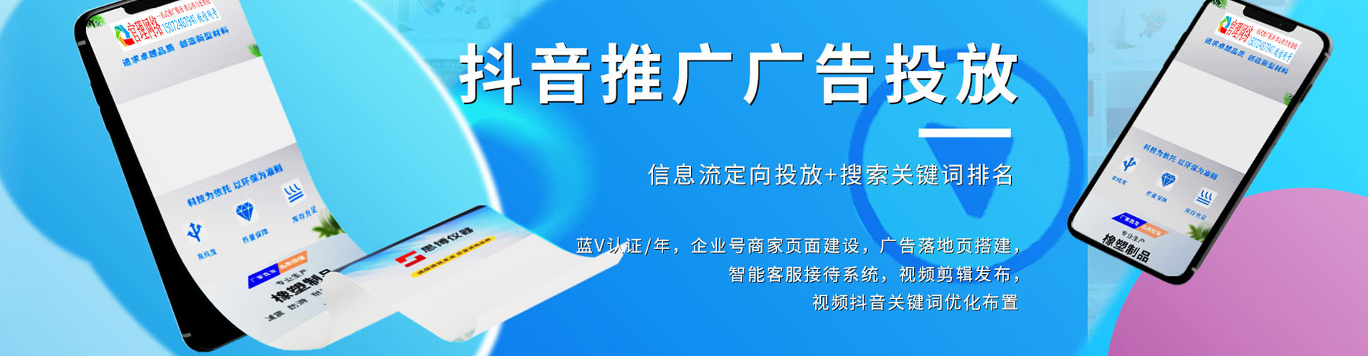 兴安信息流托管