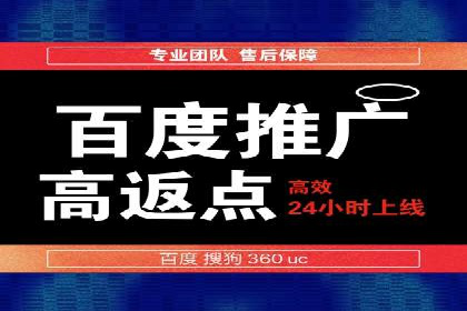 信息流开户攻略：告别开户难题
