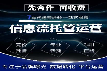 某地区信息流开户案例分享：效果显著，转化率翻倍